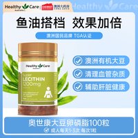 移动端：澳世康 深海鱼油胶囊 400粒