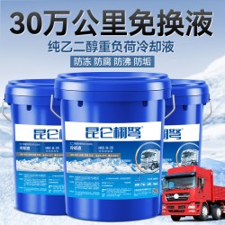蟠孚 正品防冻液汽车发动机冷却液水箱宝红绿色客货叉车地暖气通用大桶