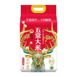 十月稻田 五常大米5kg东北大米一年一季真空锁鲜