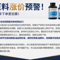 NUTRITION29 鱼油omega3深海鱼油成人纽西臣99.7%高纯度软胶囊进口官方旗舰店