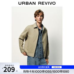 UR UMB160001 简约休闲纽扣夹克 卡其 S