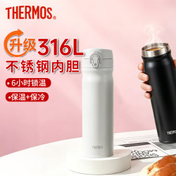 THERMOS 膳魔师 大容量真空316L不锈钢保温杯 540ml