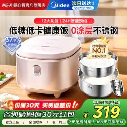 美的 无涂层不锈钢内胆 低糖电饭煲