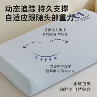 亚朵 小魔方儿童枕头 深睡枕Pro4.0 慢回弹记忆枕 6cm 40x60cm