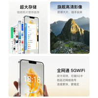 乐易 X80 Pro 5G智能手机