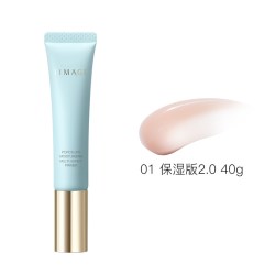 彩棠 妆前乳2.0隔离霜保湿控油滋润打底提亮不卡粉