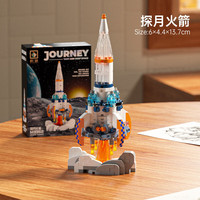 积慧 积木拼装儿童玩具太空航天火箭飞机宇航员空间站模型 探月火箭332颗粒