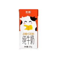 移动端、88VIP：奶气 中垦牧 3.8g乳蛋白 纯牛奶  儿童高钙牛奶16盒装 礼盒装 200g