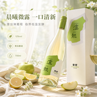华东 渲靓干白葡萄酒12%vol750ml单支装 解腻提鲜 海鲜绝配