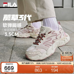 斐乐 蕨草3丨斐乐老爹鞋26冬新款女鞋厚底休闲运动鞋
