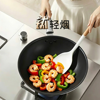 九阳 云启不粘炒锅 钛材质 28cm 电磁炉燃气通用
