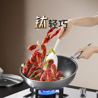 九阳 云启不粘炒锅 钛材质 28cm 电磁炉燃气通用