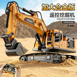 星域传奇 12通道遥控挖掘机 黄色 双电池 合金工程车玩具