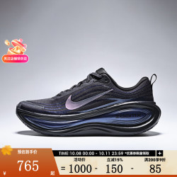 耐克 男鞋NIKE VOMERO PLUS CM缓震舒适跑步鞋IQ6942-001 IQ6942-001 41
