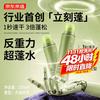 京东京造 速干超蓬松水造型打底头发干发喷雾男士发胶自然定型喷雾空气感
