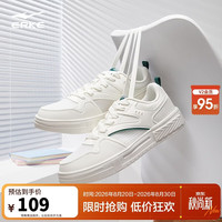 鸿星尔克 半夏3 增高厚底 微晶白 42 运动板鞋