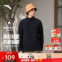 安踏 火壳2.0 摇粒绒保暖 半拉链立领长袖T恤