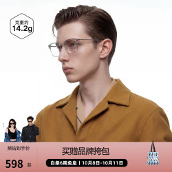 暴龙 眼镜2023年新品光学镜框眉架近视眼镜框