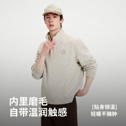 NVG·YOUNG navigare小帆船卫衣男半开领拼接套头内搭打底衫上衣