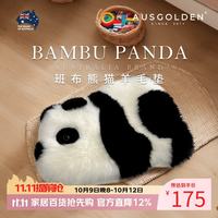 AusGolden 澳洲羊毛皮M系列斑布熊猫坐垫地垫办公椅垫舒适沙发坐垫靠垫 斑布熊猫（澳洲羊毛）