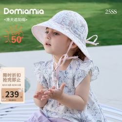 DOMIAMIA 儿童防晒帽户外帽子 遮阳帽-伊莎花屿 M