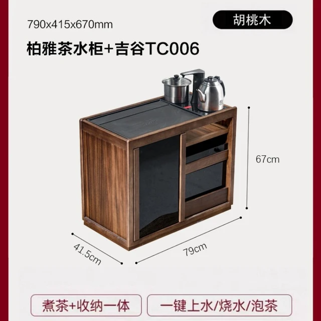 三石颂 实木 储物收纳 茶几