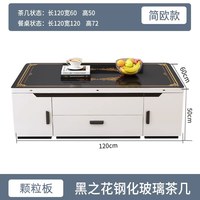 维港 升降折叠 茶几餐桌两用 小户型
