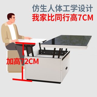 维港 升降折叠 茶几餐桌两用 小户型