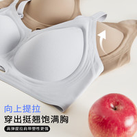 都市丽人 小胸聚拢无痕上托 香槟 XL 38/85ABC 文胸