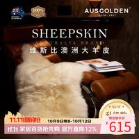 AusGolden 澳洲整张纯羊皮垫羊毛皮沙发坐垫飘窗垫汽车靠垫办公椅一体垫 白色 110*70cm（整张羊皮）
