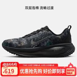 耐克 VOMERO 18 CM 运动训练跑步鞋 IF4456-001 43
