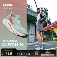 HOKA 新款秋季男款克利夫顿 10运动跑步鞋CLIFTON 10轻量支撑回弹耐磨 苍苔绿/赤焰红-宽版  2025推荐款 42