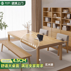 林之语 实木腿双人长条桌 原木色 200x80cm 书桌