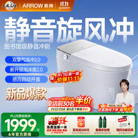 箭牌 AES1208-PM 泡沫盾自动翻盖 305坑距 智能坐便器