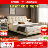 全友 大黑熊真皮床 头层牛皮软包 奶油白 1.5米x2米 单床