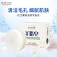 红卫 羊脂皂尝鲜装香皂洗脸洗澡沐浴三合一控油清洁手工洁面皂
