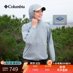 哥伦比亚 XP5178 卷云灰 女款防水冲锋衣 L
