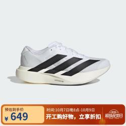 阿迪达斯 女子adizero Evo SL W跑步鞋 JH6208 38