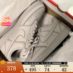 耐克 男鞋COURT VISION LO NN百搭舒适休闲鞋DH2987-010 DH2987-010 41