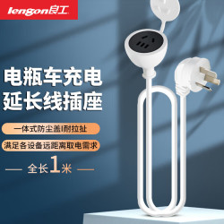 良工 电源延长线插座电动车加长充电线冰箱电视显示器连接线室外施工工程5孔10A三芯1米白色