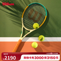 威尔胜 26新款加州限定 CLASH V3 全碳素专业网球拍 WRP00060011F2