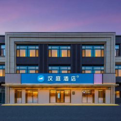 华住黑龙江/吉林/辽宁等东北多地500+店2晚通兑