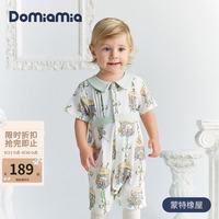 DOMIAMIA 爬服连体衣春夏家居服 天丝-短袖中开爬服-蒙特橡屋 73cm 73码