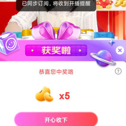 海普诺凯1897直播5京豆