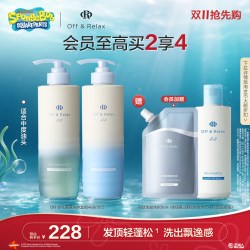 Off & Relax OffRelax空气蓬蓬洗发水护发素控油蓬松洗护套装460ml*2
