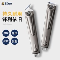 斯匠 高品指甲刀指甲剪指甲钳单个剪指刀套装修脚斜口工具专用家用