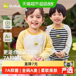 嘟嘟家 抑菌 儿童长袖打底衫
