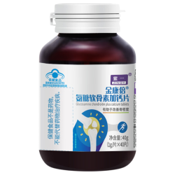 紫一 氨糖软骨素加钙片 40粒*3瓶