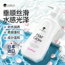 CABELO 丰盈润养防脱洗发水355ml蓬松润养焕活头皮 防断发 丰盈润养护发素355ml