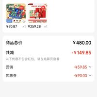 订单截图缩略图